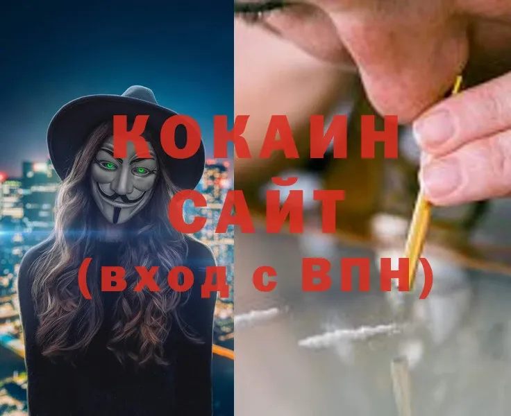 как найти закладки  Карабаш  Cocaine 98% 