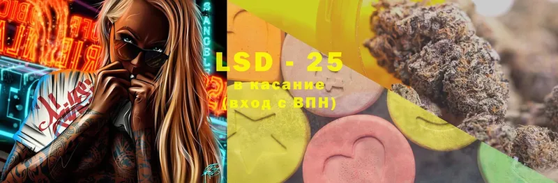 закладки  Карабаш  LSD-25 экстази кислота 